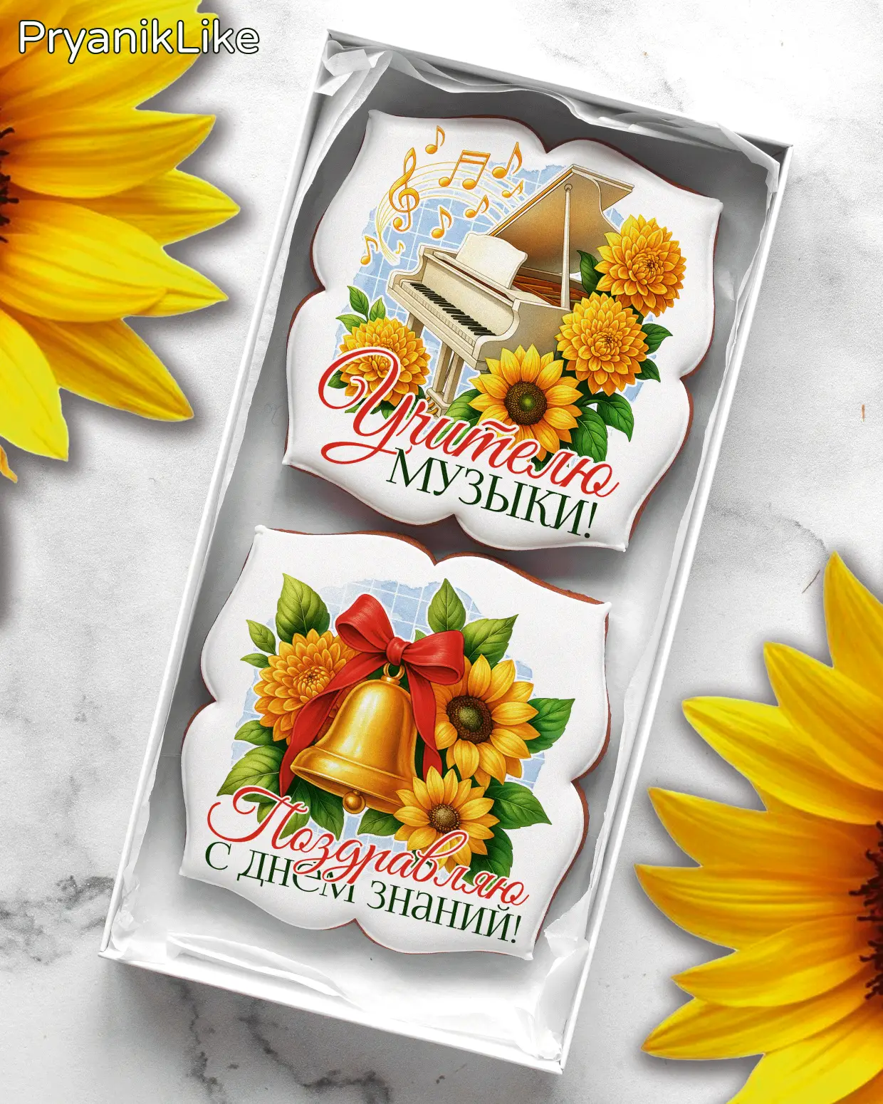 (2025) Наборы предметникам (ДУ)